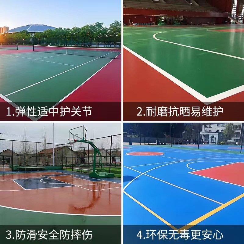 孝感市硅PU球场塑胶篮球场 - 价格